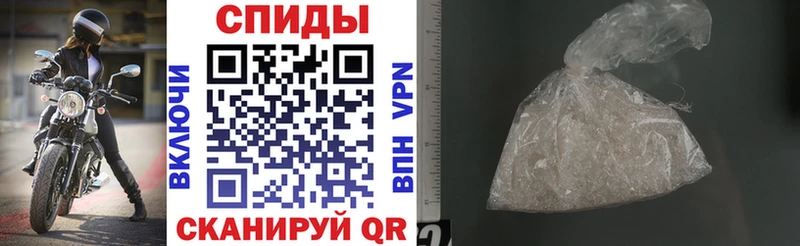 продажа наркотиков  Энем  АМФЕТАМИН 97% 