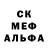 МДМА VHQ Eric St Etienne