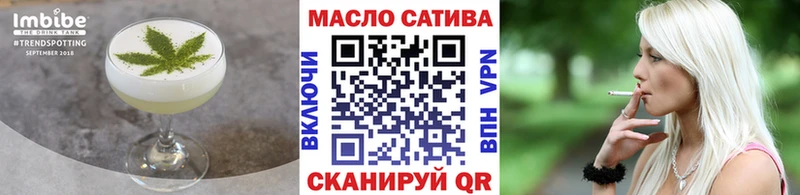 Печенье с ТГК марихуана  Энем 