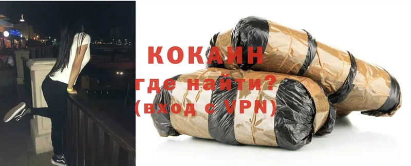 COCAIN Fish Scale  купить закладку  kraken как зайти  Энем 