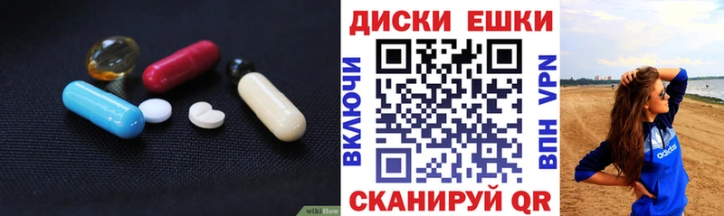 omg как войти  Энем  Ecstasy таблы 