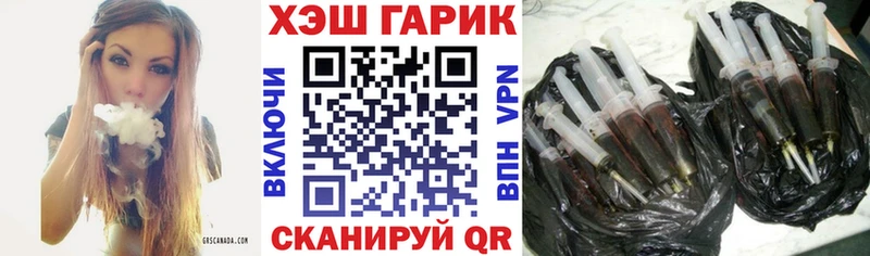 мега маркетплейс  Энем  Гашиш убойный 