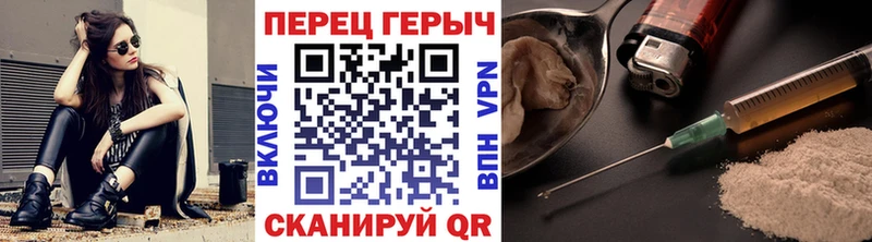 даркнет сайт  Энем  Героин Афган 