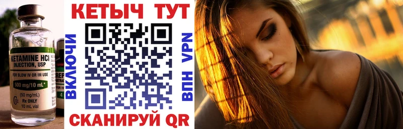 MEGA вход  Энем  Кетамин VHQ 