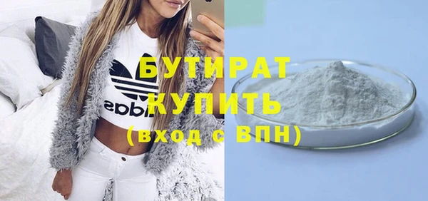 дистиллят марихуана Магадан