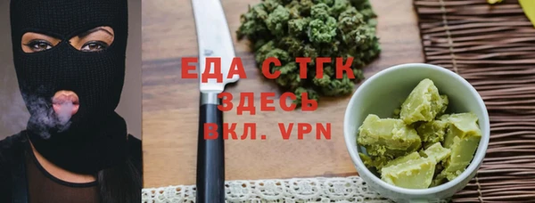 соль курить ск Майский