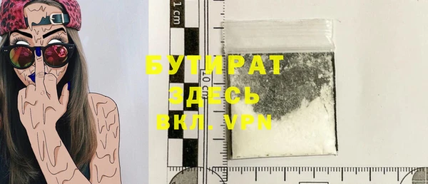 стаф Орехово-Зуево