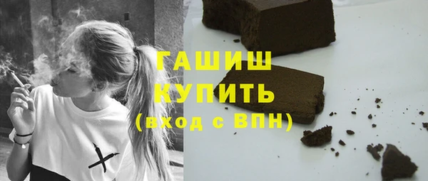 метамфетамин Медвежьегорск
