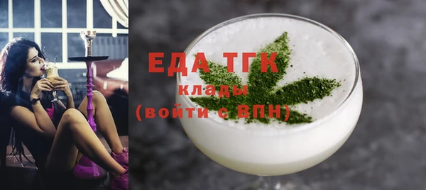 МДМА Долгопрудный