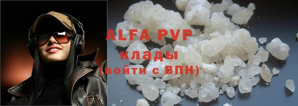 COCAINE Магас