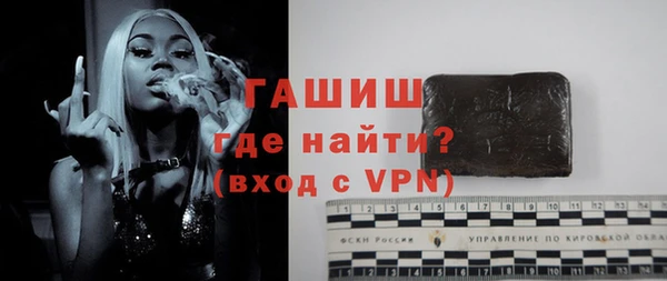 дистиллят марихуана Магадан