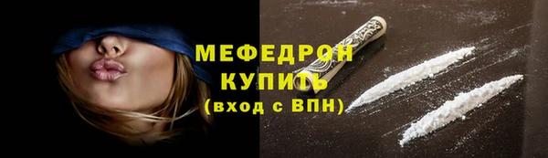 метамфетамин Медвежьегорск