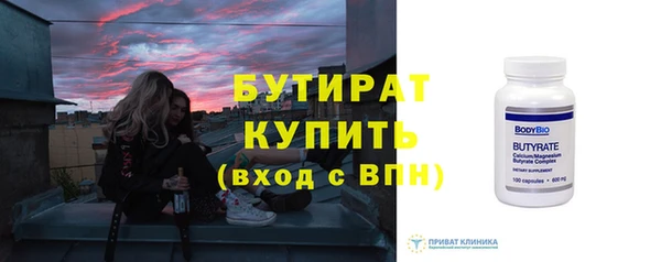 скорость mdpv Беломорск