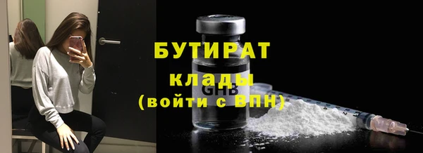 соль курить ск Майский