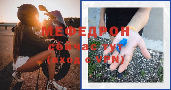 соль курить ск Майский