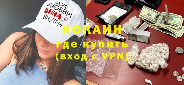 дистиллят марихуана Магадан