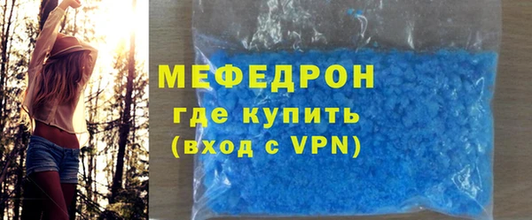 соль курить ск Майский