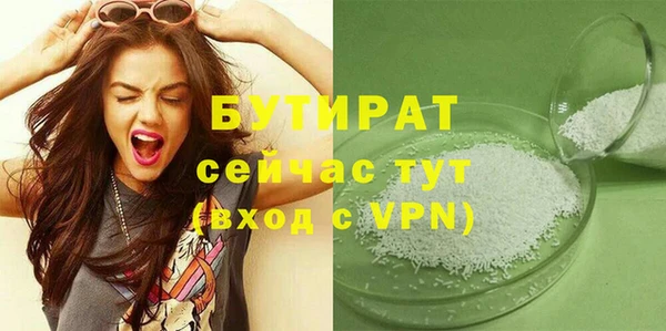 соль курить ск Майский