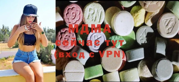 крисы Мегион