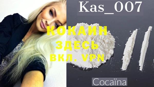 COCAINE Магас