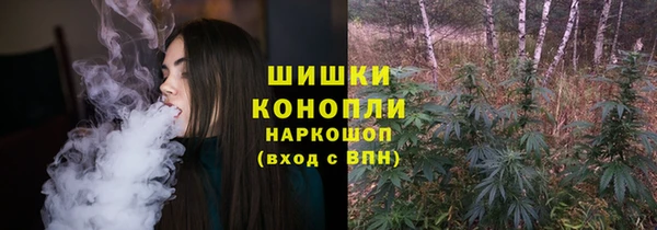 метамфетамин Медвежьегорск