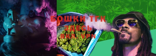 гашишное масло Березники