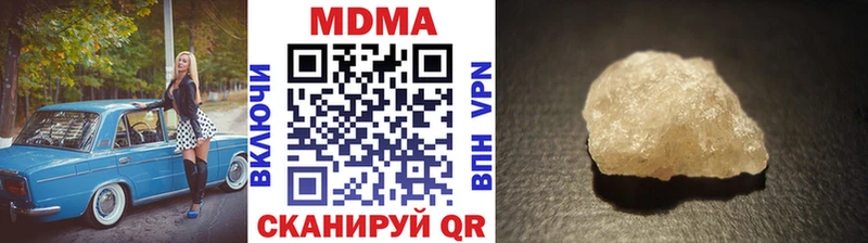 цена наркотик  MEGA онион  МДМА кристаллы  Энем 