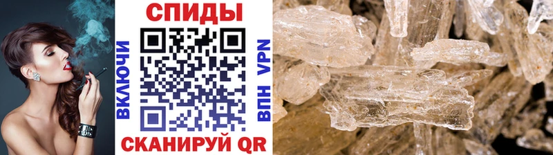 Метамфетамин Декстрометамфетамин 99.9%  Энем 
