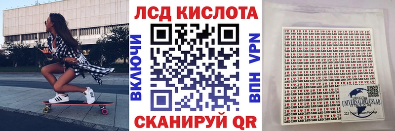 Наркотические марки 1500мкг  купить наркотики цена  Энем 