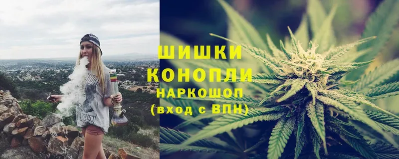 Марихуана THC 21%  Энем 